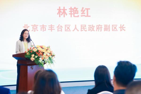 平安融易在京举办金融
